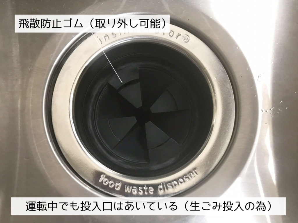 驚きの価格が実現！ ディスポーザ φ180バッチ用 オプション品 飛散防止ゴム 生ごみ